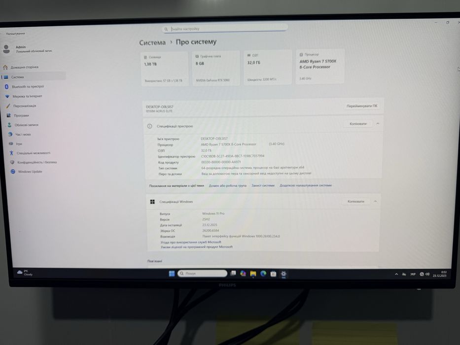 Компьютер Ультра Ігровий Ryzen 7+32ddr+ssd 1.5тб+GeForce RTX 5060