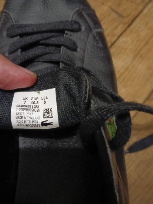 Кросівки лакоста