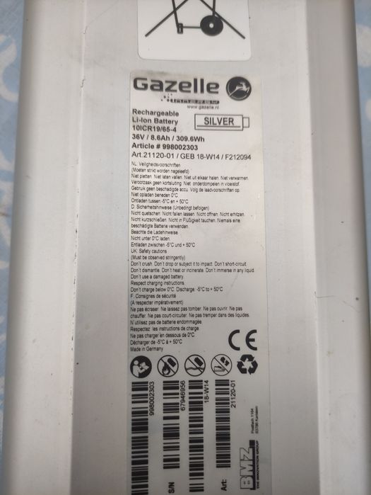 Sprzedam baterie  do roweru gazelle