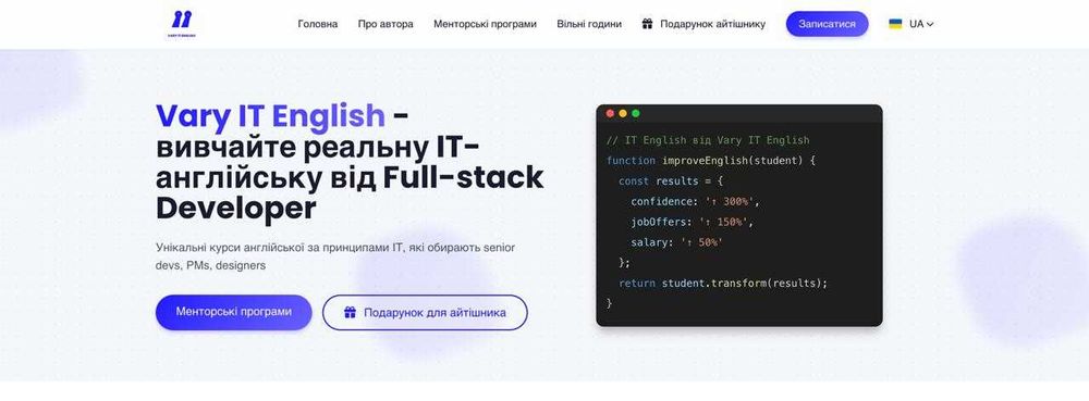Репетитор з ІT англійської, розмовна анг(не ІТ), інтерв'ю
