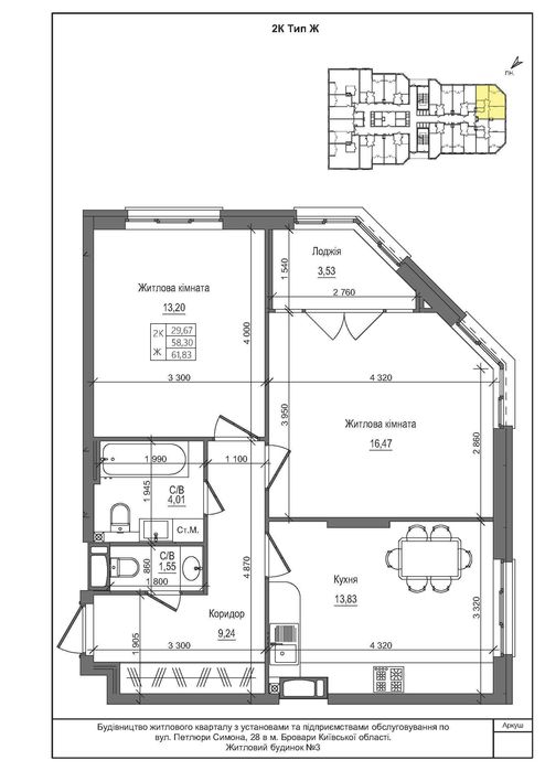 2-к. кв. в Центре города Новострой по ул. Петлюры возле ТРЦ Терминал: 1 ...