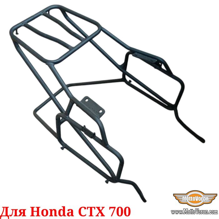 Honda CTX 700 Багажная система CTX700N рамки под Monokey
