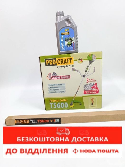 Коса бензинова Procraft T5600 + 1 л. мастила 4Т.