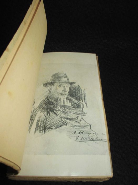 Livro A Execução do Rei Carlos António de Albuquerque 1909