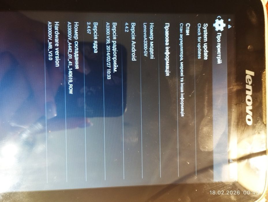 Планшет Lenovo A3300-GV