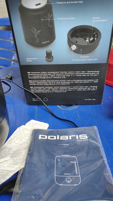 Ультразвуковий зволожувач повітря/Зволожувач повітря Polaris