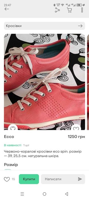 Жіночі натуральні шкіряні ECC Oна 40 р нові