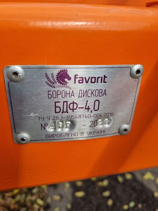 Дискова борона  БДФ - 4