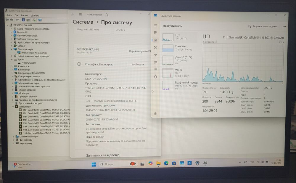 Ноутбук Dell Inspiron 3511 15 Full HD IPS Touch Core i5-1135G7 16/512