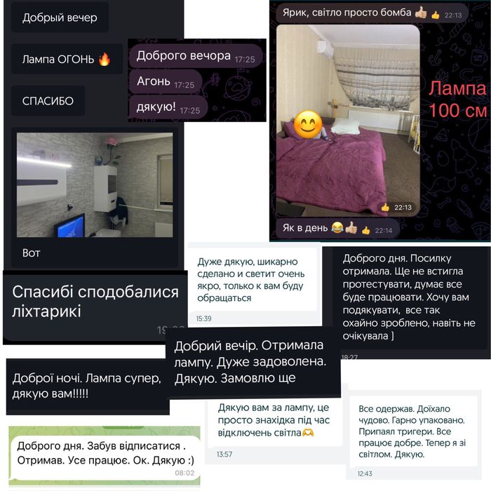 Лед лампи від павербанка різною довжиною і довжиною проводу 3 метра