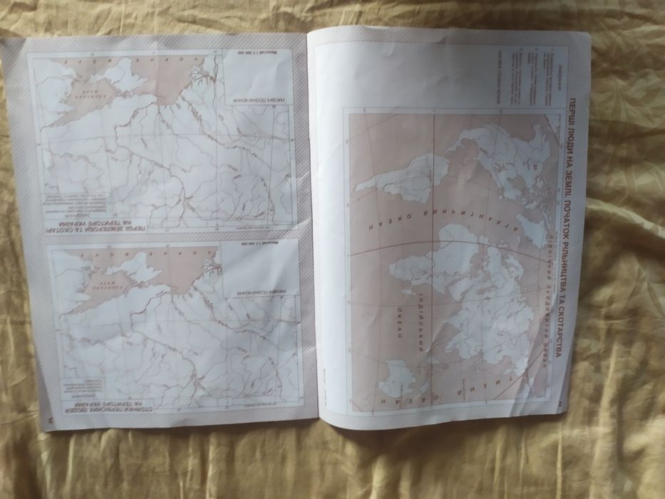 Історія стародавнього світу 6 клас