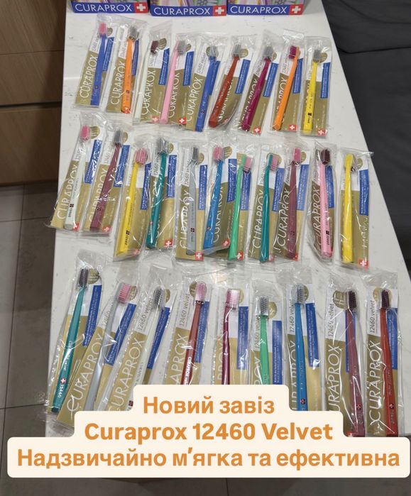 Зубна щітка CURAPROX Velvet Оригінал!