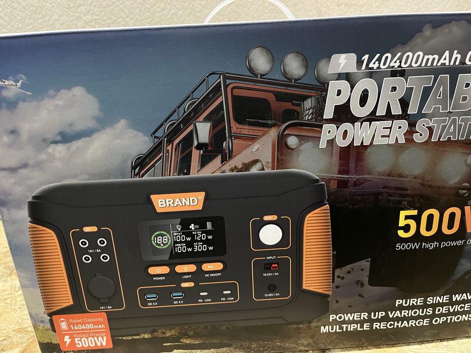 Старция на 500 w