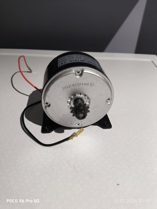 Silnik elektryczny 250w 24v