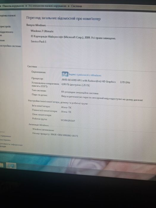 Продам комп'ютер ASUS