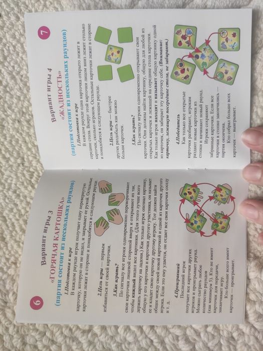 Развивающая игра детская 2 в 1 б/у