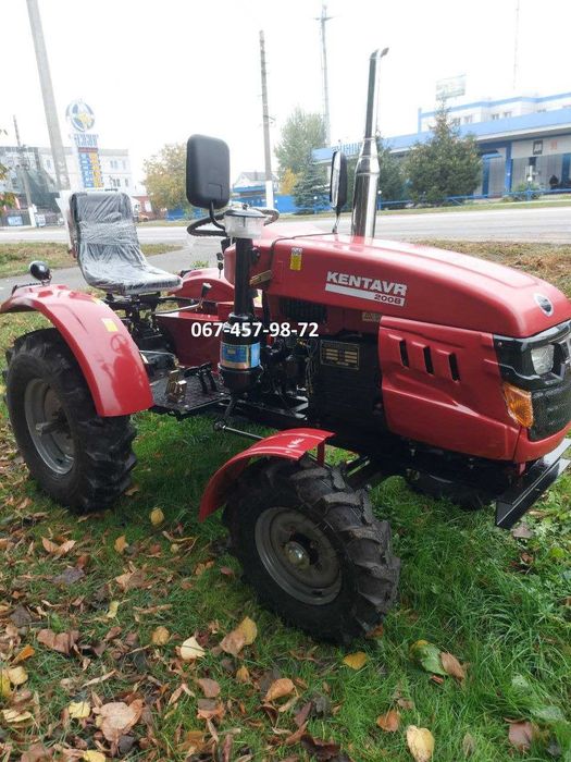 Трактор Кентавр 200B + Плуг і Фреза Посилена рама  Доставка-0!  Кредит