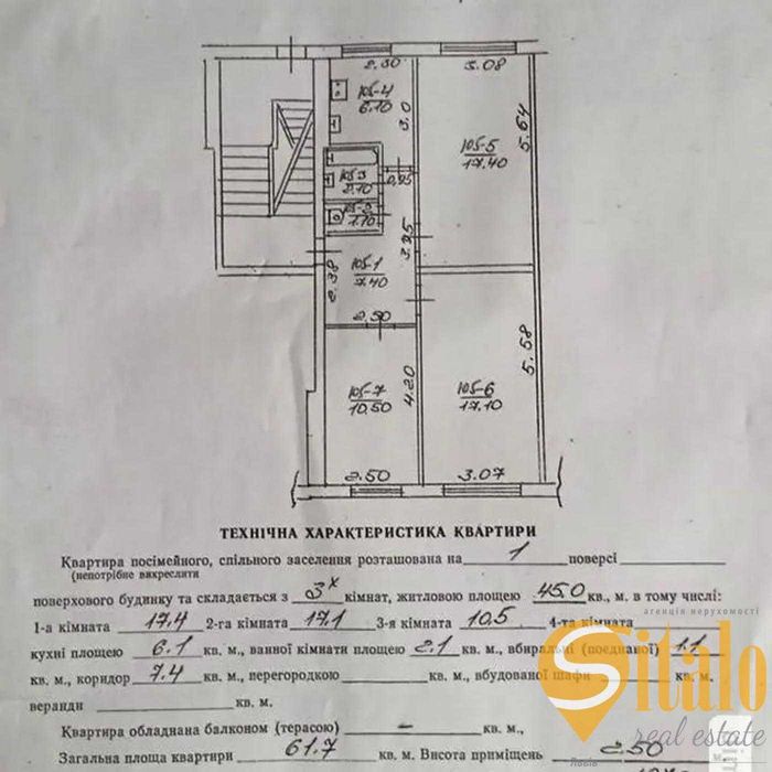 Продаж 2 кімнатної квартири, вулиця Володимира Великого