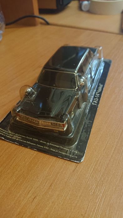 Продам ГАЗ-14 