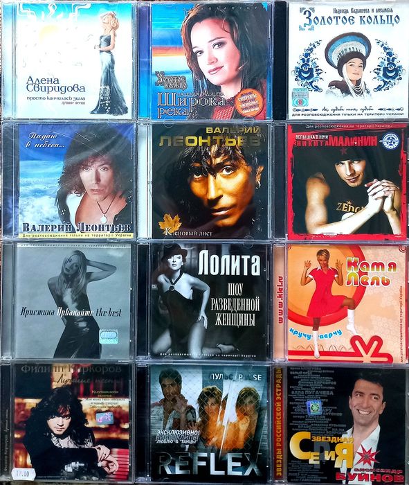 CD аудио диски Шансон, Поп, Эстрада. Лицензионки!