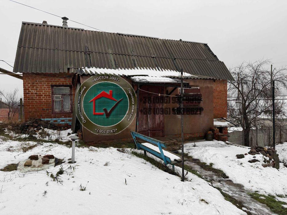 Продам 3кім будинок Мерефа. Реальна! Співпрацюю!