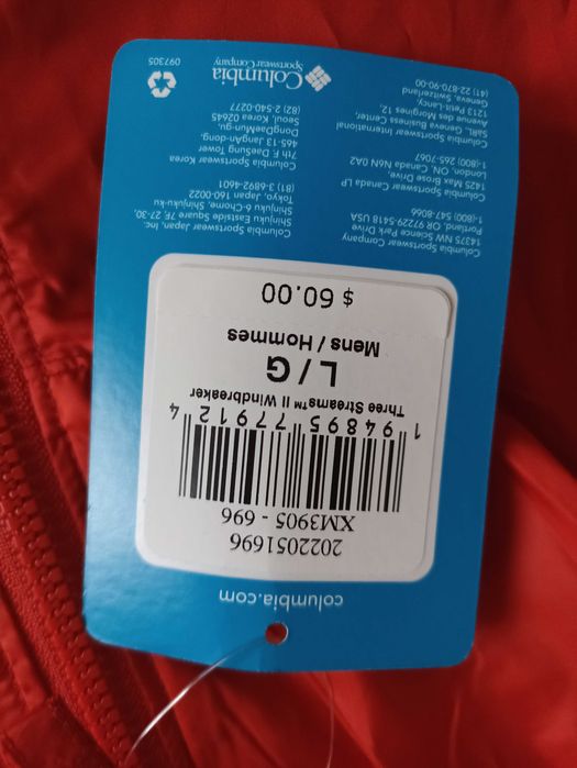 Ветровка мужская " Columbia"