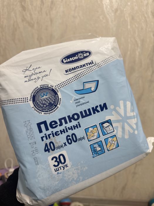 Пелюшки 40х60 гігієнічні