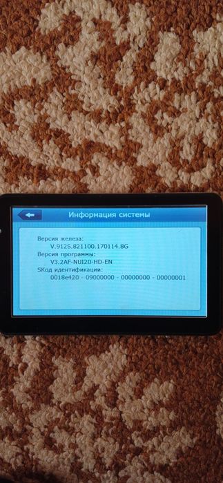 GPS навігатор + мультимедіа + FM модулятор