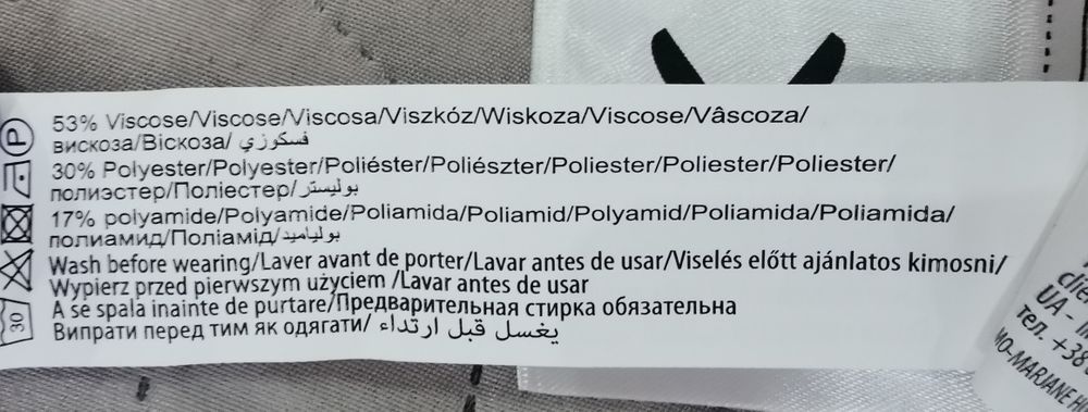 Sweterek rozpinany beżowy