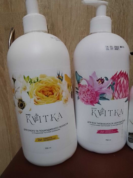 Жидкие бесфосфатные средства для стирки и т.д., все по 200 грн.