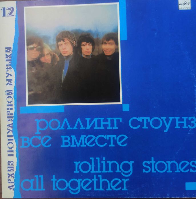 Пластинки виниловые. В идеале. Оновлено.