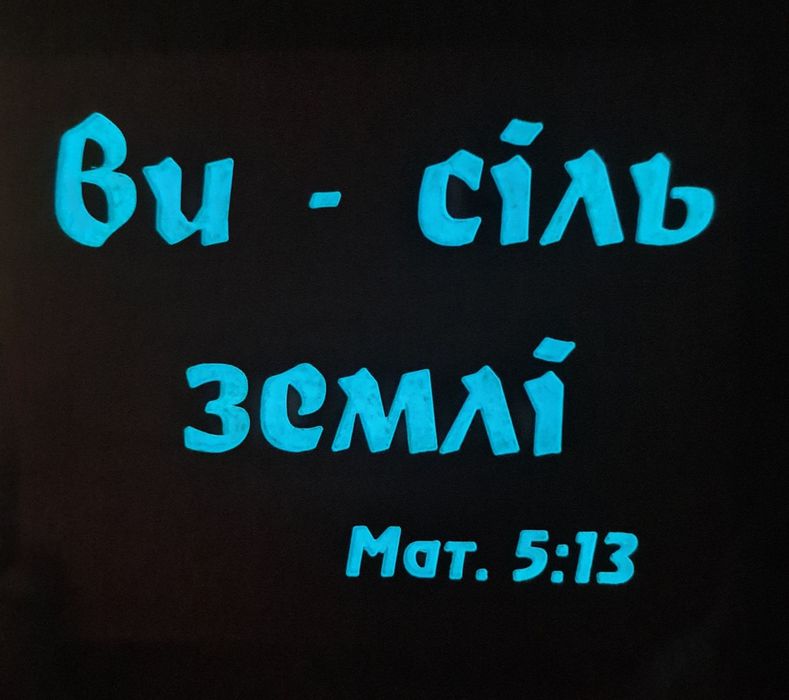 Цитати із Біблії на дереві(бук).Християнський подарунок.