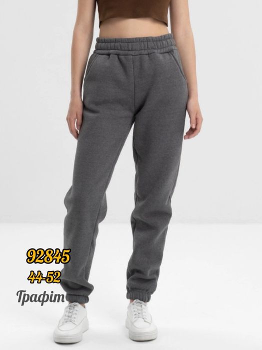 Жіночі джинси та спорт штани