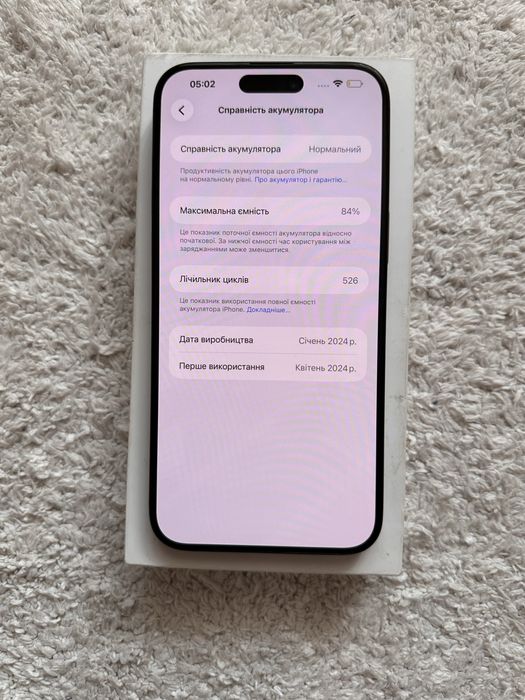 Apple iphone 15 pro max 256gb. Фізична сім карта
