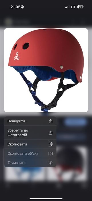 Шолом захисний Triple8 Sweatsaver Helmet - United