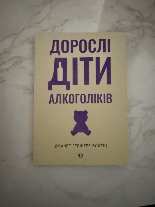 Чорний лебідь, Насім Ніколас Талеб