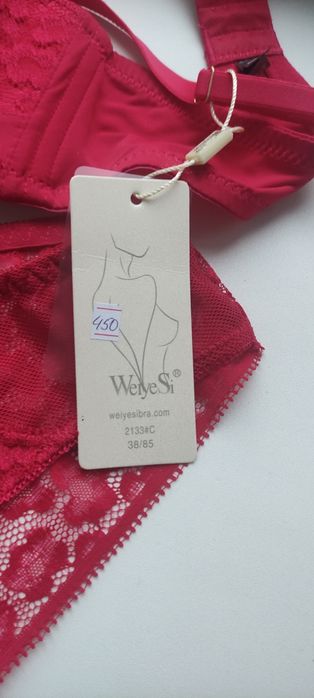 Комплект білизни М