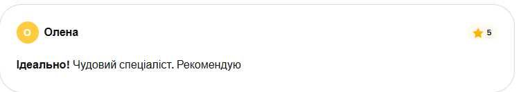 Онлайн-логопед | Індивідуальні логопедичні заняття