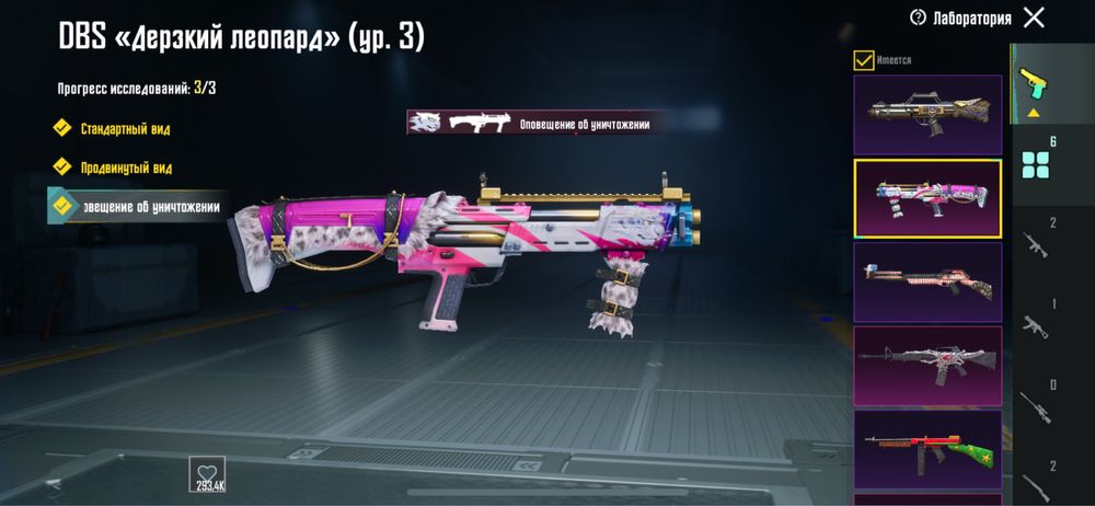 Продам аккаунт Pubg Mobile