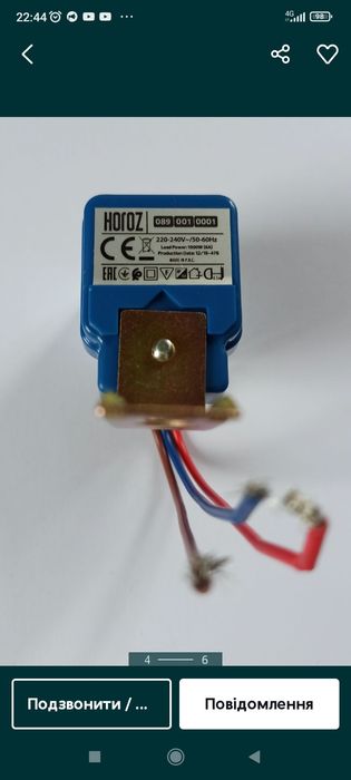 Фото сенсор день ніч