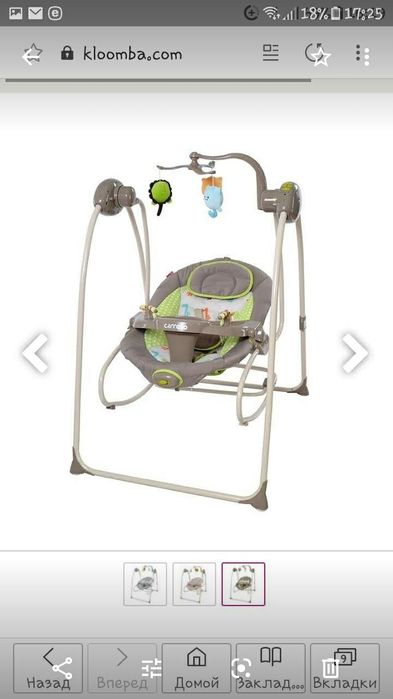 Продам качельку-шезлонг