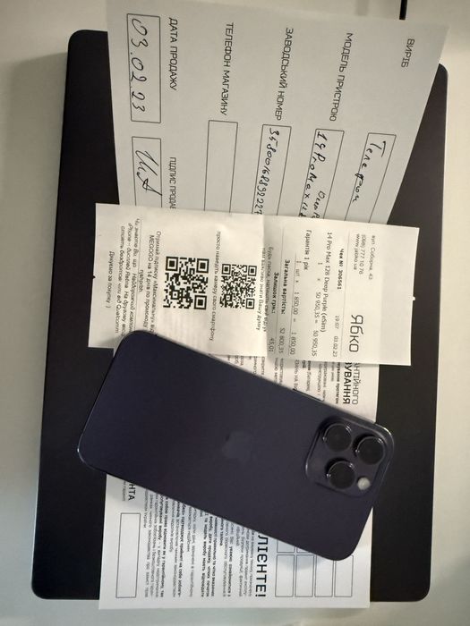 Iphone 14 Pro Max 128gb Neverlock Идеал