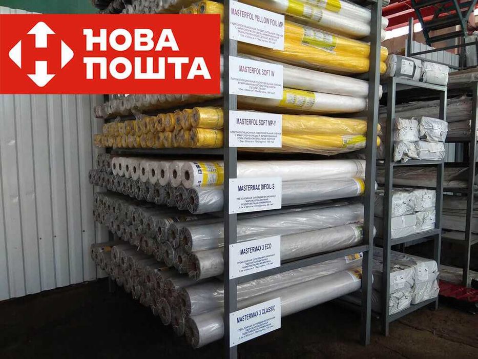 Гидробарьер, паробарьер, супердиффузионная и паро-мембраны. ОПТ