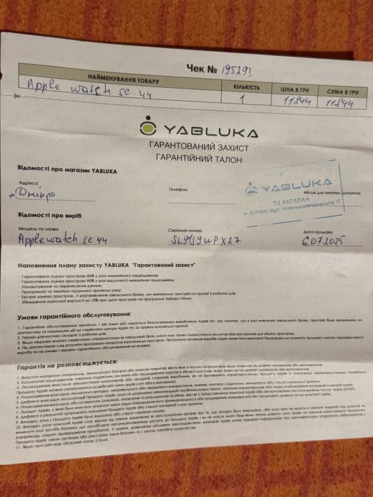 Apple watch SE2 (44mm)