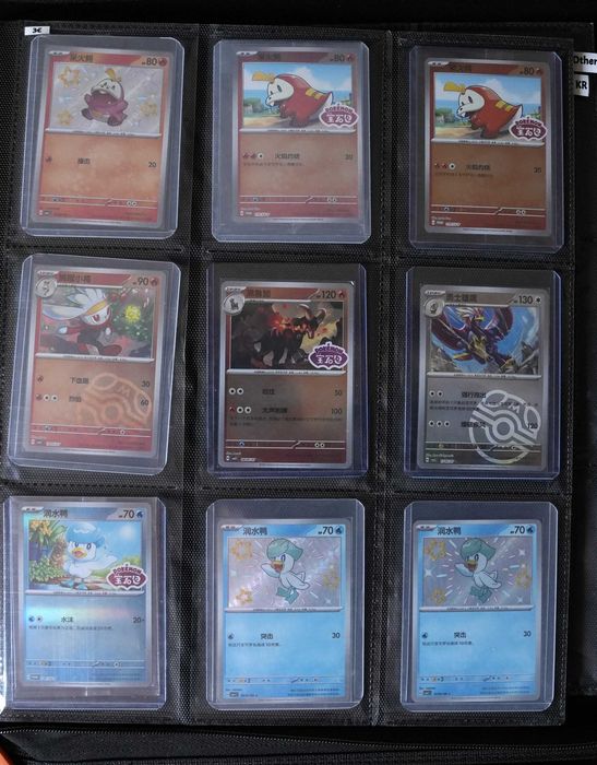 Cartas/Singles Pokémon TCG CN/KR/PT/ES/IT/GR.