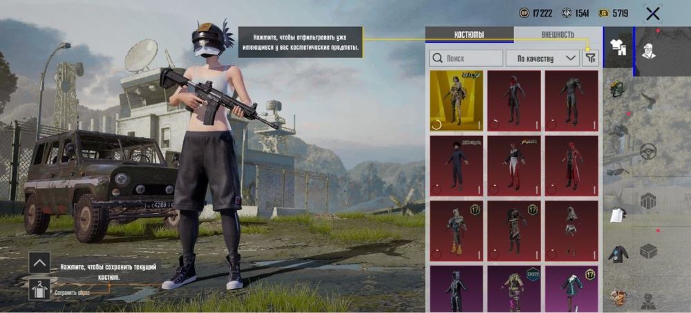 Пабг мобайл ак под основу, 39 лвл, донатный, 2 топ эмки, золото костюм