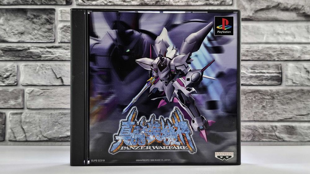 Shin Masou Kishin Panzer Warfare  ! weekendowa promocja