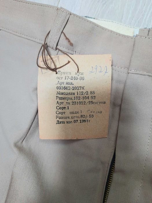 Піджаки, брюки, костюми в ідеальному стані