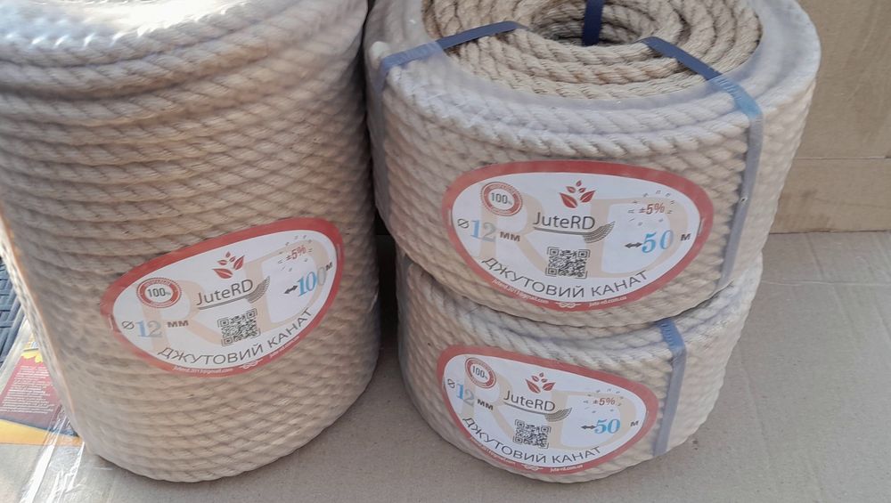 Джутовый Сизалевый Хлопковый канат шпагат