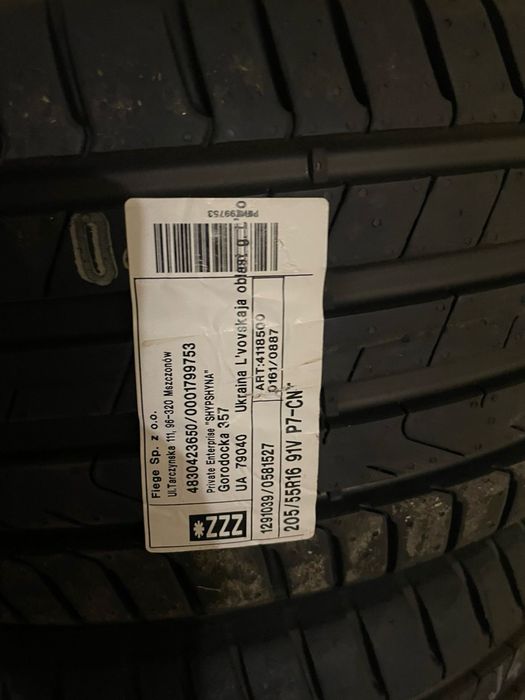 Шини Pirelli Cinturato P7 літні R16